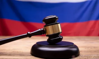 В Хотынецком районе бывшего пристава обвиняют в служебном подлоге