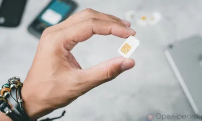 Проживающим на Орловщине иностранцам рассказали о новых правилах оборота сим-карт