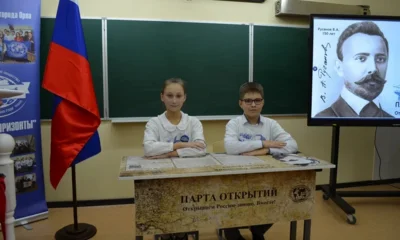В Орле отметили 150-летие со дня рождения полярника, геолога и исследователя Владимира Русанова