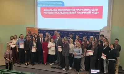 Орловские студенты достойно представили вуз в финале конкурса «Научный код»