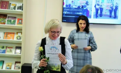 Определились лучшие библиотекари Орла