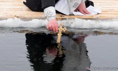 В 16 районах Орловщины определены места для крещенских купаний