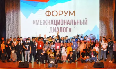 В Орловском государственном аграрном университете им. Н. В. Парахина состоялся форум «Межнациональный диалог»