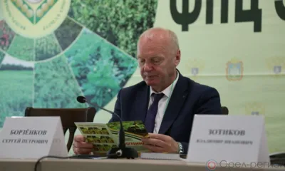 Свои семена