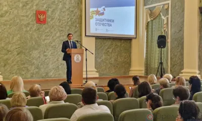 На базе Президентской академии в Орле началась подготовка социальных координаторов для госфонда «Защитники Отечества»