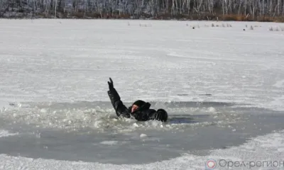 15 ноября на Орловщине стартовала ежегодная акция «Безопасный лёд»