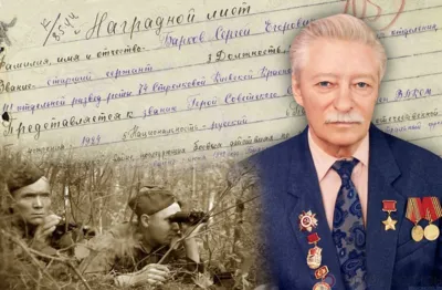 Это было в разведке...