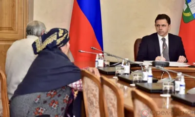 Орловский губернатор провёл очередной приём граждан по личным вопросам