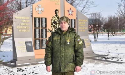 Сергей Н. из Колпнянского района заключил контракт с Минобороны в декабре 2023 года