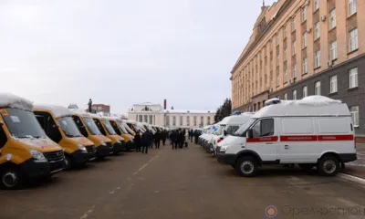 84 машины поступило в регион для сельских школ, районных больниц и поликлиник Орла