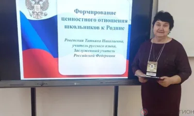 Пять орловских учителей удостоились премии Президента России