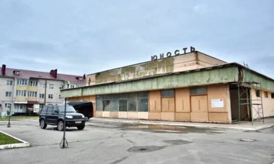 В Нарышкино капитально ремонтируют «Юность»