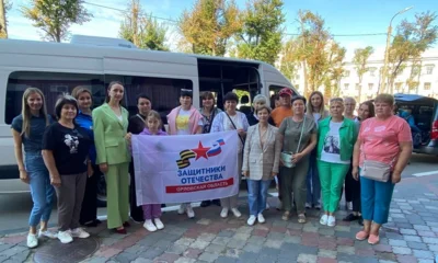 Орловский филиал фонда «Защитники Отечества» за 3 года обработал почти 12 тысяч обращений