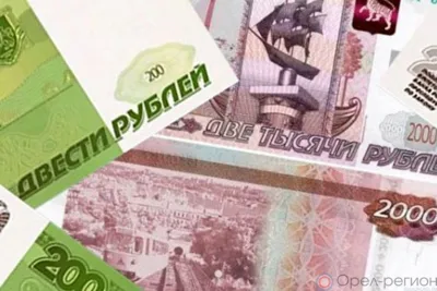 Изменится порядок обмена денежных купюр