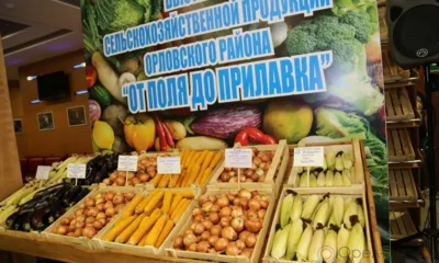 Орловцев приглашают на выставку-ярмарку региональных предприятий АПК
