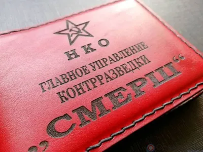 Сегодня - 80-летие со дня создания Главного управления контрразведки «Смерш»