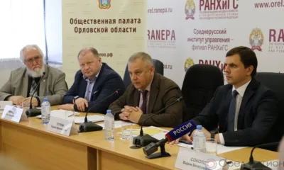 Сергей Ступин возглавил Общественную палату Орловской области