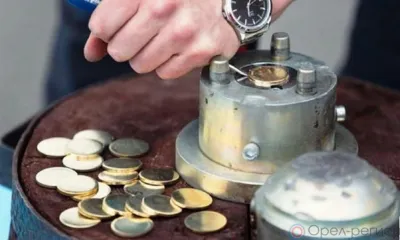 На Орловщине обнаружили четыре поддельные монеты