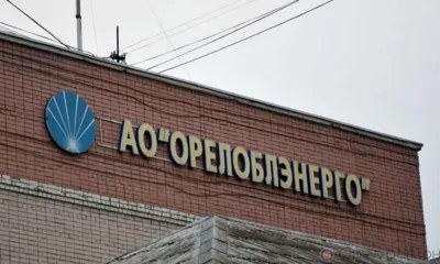 Аферисты звонят орловцам от лица энергетиков