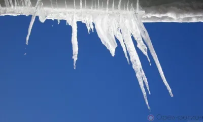 Орловцам рассказали об ответственных за падение сосулек и наледи