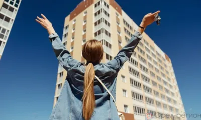 Орловцы стали реже брать ипотеку