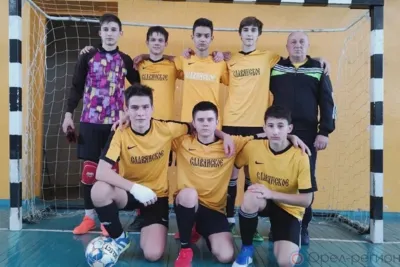 Ученики Верховской школы №1 выиграли региональный этап проекта «Мини-футбол - в школу»