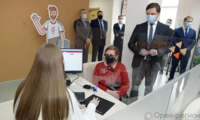 В Орле открылся центр кадровой поддержки «Моя занятость»
