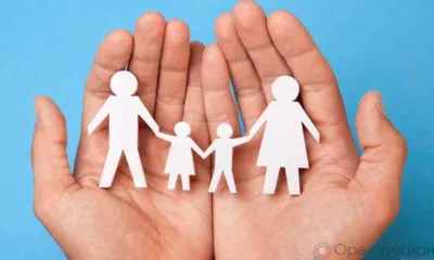 К Международному дню семьи в Орле откроется книжная выставка