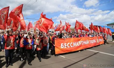 Акция «Бессмертный полк» пройдёт на Орловщине в онлайн-формате