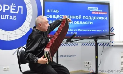 Заслуженный артист РФ Геннадий Калмыков выступил в Орле с концертом «Такая разная гармонь»