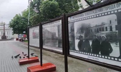 На бульваре Победы в Орле расположилась выставка «Фотохроника освобождения города Орла»