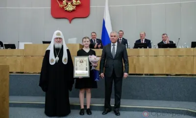 Юная орловчанка получила награду из рук Патриарха Кирилла