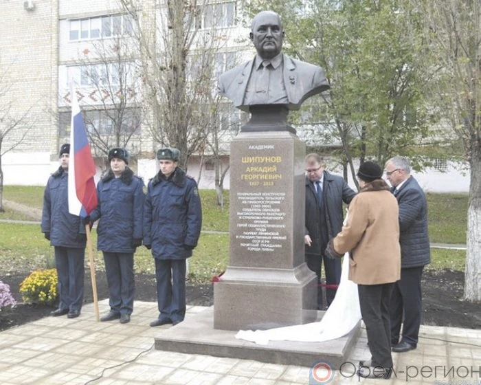 Оружейник Шипунов: 7 ноября выдающемуся орловцу исполнилось бы 95 лет