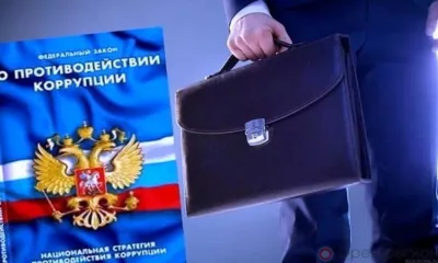 Шесть сотрудников администрации Мценского района нарушили законодательство