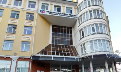 Социальный фонд вводит дополнительный день приёма граждан