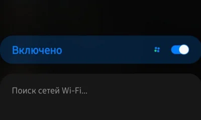 В Орле на 26 остановках можно подключиться к бесплатному Wi-Fi