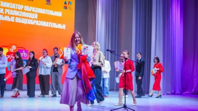 Фото 1. Орловский педагог стала абсолютным победителем профконкурса «Арктур»