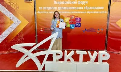 Орловский педагог стала абсолютным победителем профконкурса «Арктур»