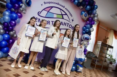 Фото 3. В Орле наградили победителей регионального этапа конкурса «Земля талантов»
