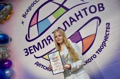 Фото 5. В Орле наградили победителей регионального этапа конкурса «Земля талантов»