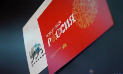 Орловцы могут отправить новогоднюю открытку родным и близким в национальном центре «Россия»