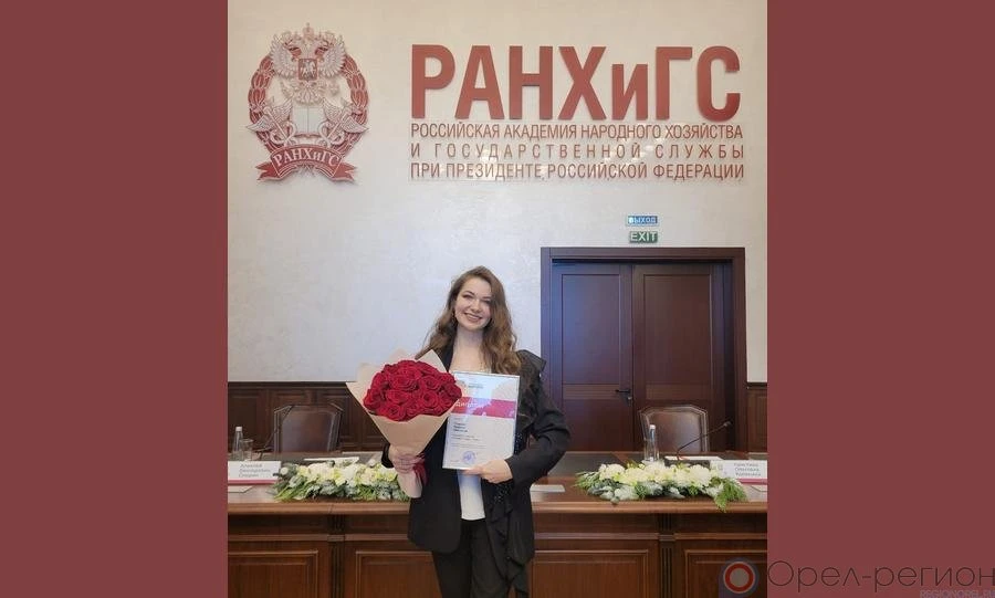 Студентка из Орла примет участие в ПМЭФ-2025