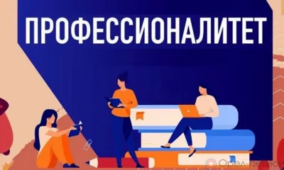 В России откроют образовательно-производственные кластеры для подготовки востребованных специальностей