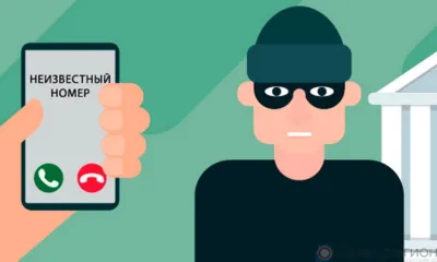 Два орловца перевели мошенникам более 260 тысяч рублей