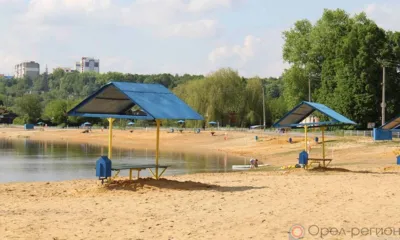В Орле закрыли пляж на озере Светлая жизнь