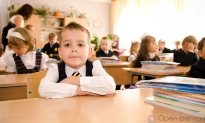 В Орловской области учащиеся начальных классов уйдут на каникулы 28 декабря