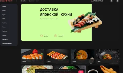 В орловском суши-баре «Toshi» готовили из непроверенного сырья