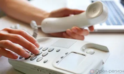В двух клиентских службах Отделения ПФР по Орловской области изменились телефоны для предварительной записи