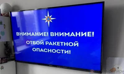 В Орловской области объявили отбой ракетной опасности