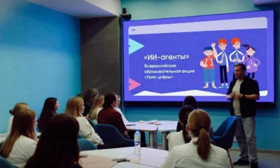 Фото 1. Школьники Черноземья прошли «Урок цифры» об ИИ-агентах